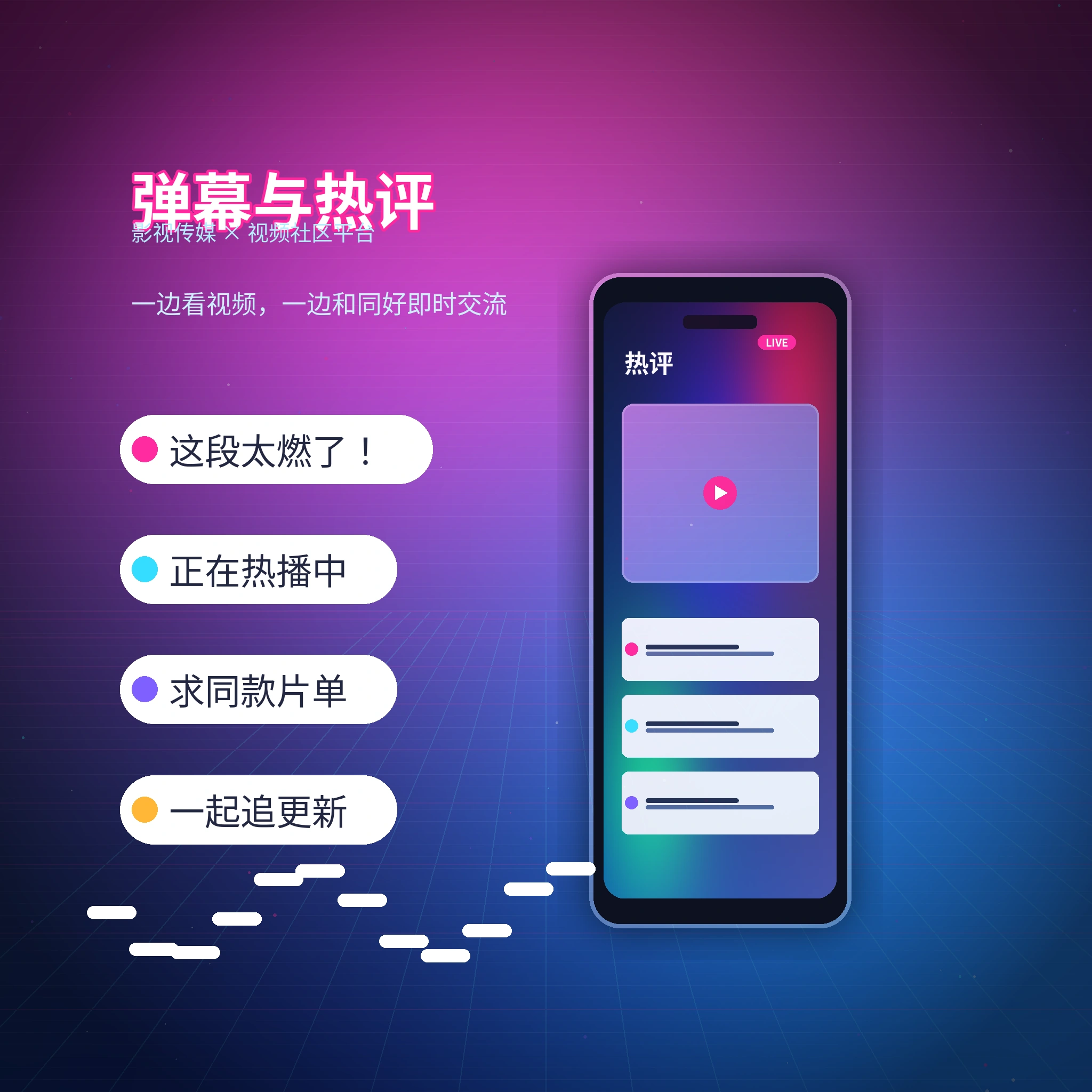 每日大赛私信聊天